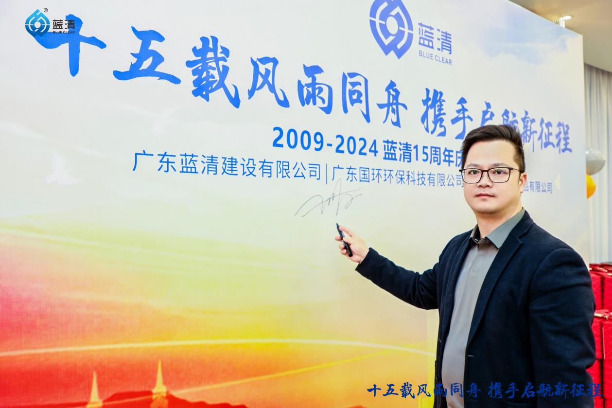 爱游戏入口|爱游戏平台官方|爱游戏平台官方入口
2024年度盛会暨十五周年庆圆满举行